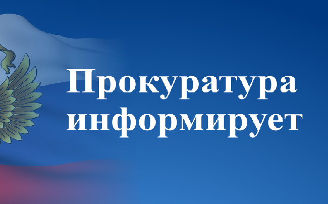 Судом удовлетворен иск прокурора Большеигнатовского района о взыскании средств, затраченных на лечение потерпевшего от преступления.