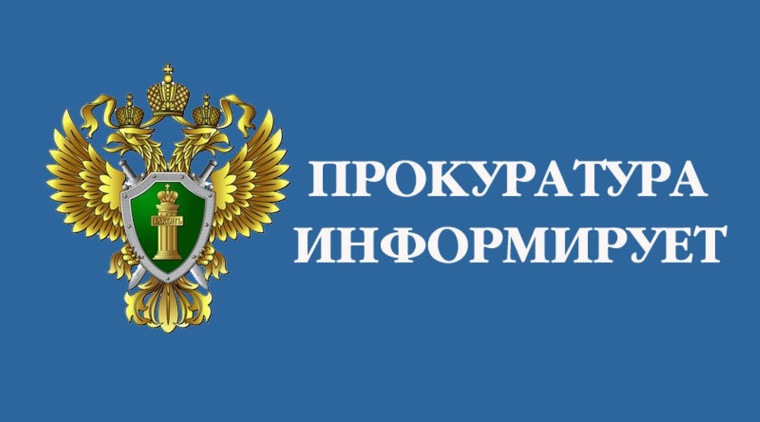 Об ответственности за распространение материалов экстремистского характера. Об ответственности за распространение материалов экстремистского характера.