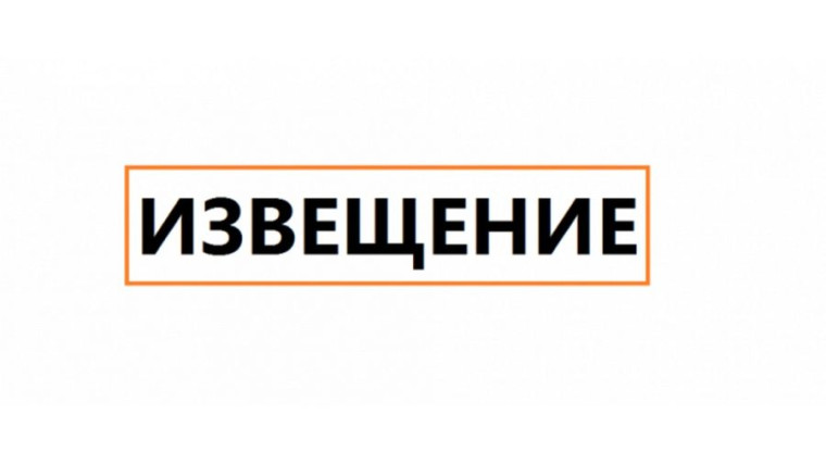 СООБЩЕНИЕ О ПРОВЕДЕНИИ СОБРАНИЯ УЧАСТНИКОВ ДОЛЕВОЙ СОБСТВЕННОСТИ НА ЗЕМЕЛЬНЫЙ УЧАСТОК ИЗ ЗЕМЕЛЬ СЕЛЬСКОХОЗЯЙСТВЕННОГО НАЗНАЧЕНИЯ расположенный по адресу: Республика Мордовия. Большеигнатовский район,СПК «Дружба»,в районе с.Вармазейка. СООБЩЕНИЕ О ПРОВЕДЕНИИ СОБРАНИЯ УЧАСТНИКОВ ДОЛЕВОЙ СОБСТВЕННОСТИ НА ЗЕМЕЛЬНЫЙ УЧАСТОК ИЗ ЗЕМЕЛЬ СЕЛЬСКОХОЗЯЙСТВЕННОГО НАЗНАЧЕНИЯ расположенный по адресу: Республика Мордовия. Большеигнатовский район,СПК «Дружба»,в районе с.Вармазейка.