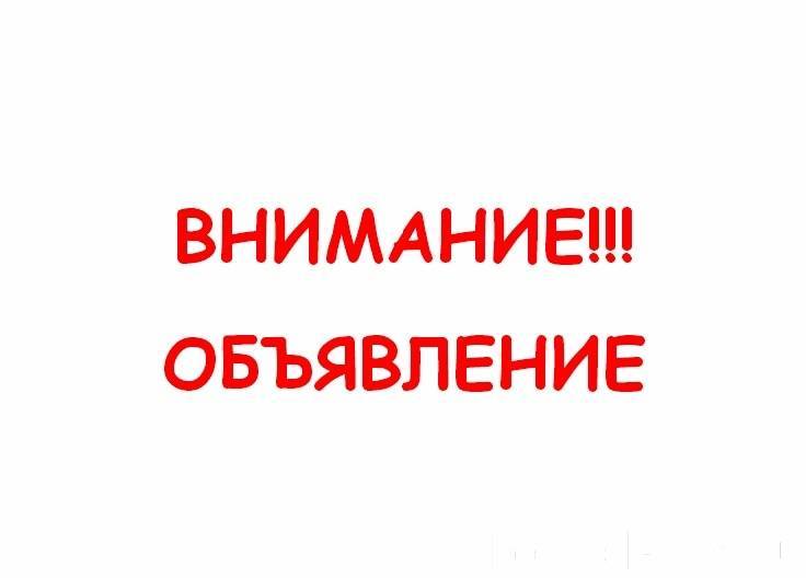 Протокол о несостоявшемся общем собрании. Протокол о несостоявшемся общем собрании.