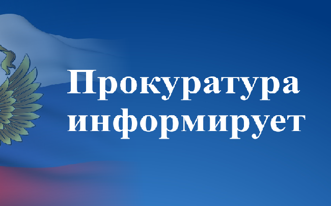 Судом удовлетворен иск прокурора Большеигнатовского района о взыскании средств, затраченных на лечение потерпевшего от преступления. Судом удовлетворен иск прокурора Большеигнатовского района о взыскании средств, затраченных на лечение потерпевшего от преступления.